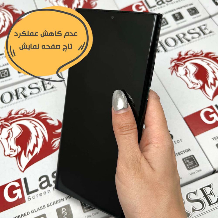 محافظ صفحه نمایش هورس مدل NPOH مناسب برای گوشی موبایل سامسونگ Galaxy S22 Ultra 5G