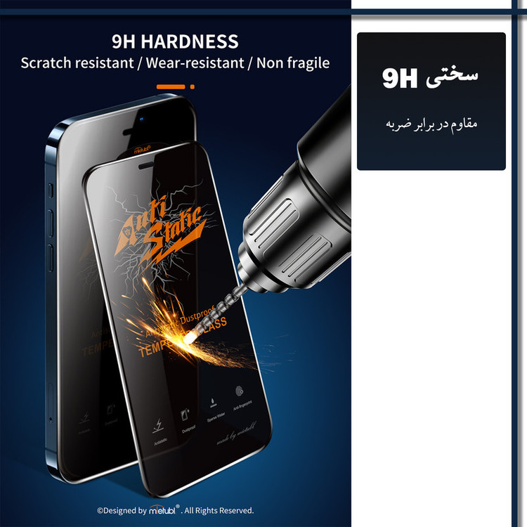 محافظ صفحه نمایش هورس مدل AntiStatic-MTB مناسب برای گوشی موبایل شیائومی Redmi Note 8