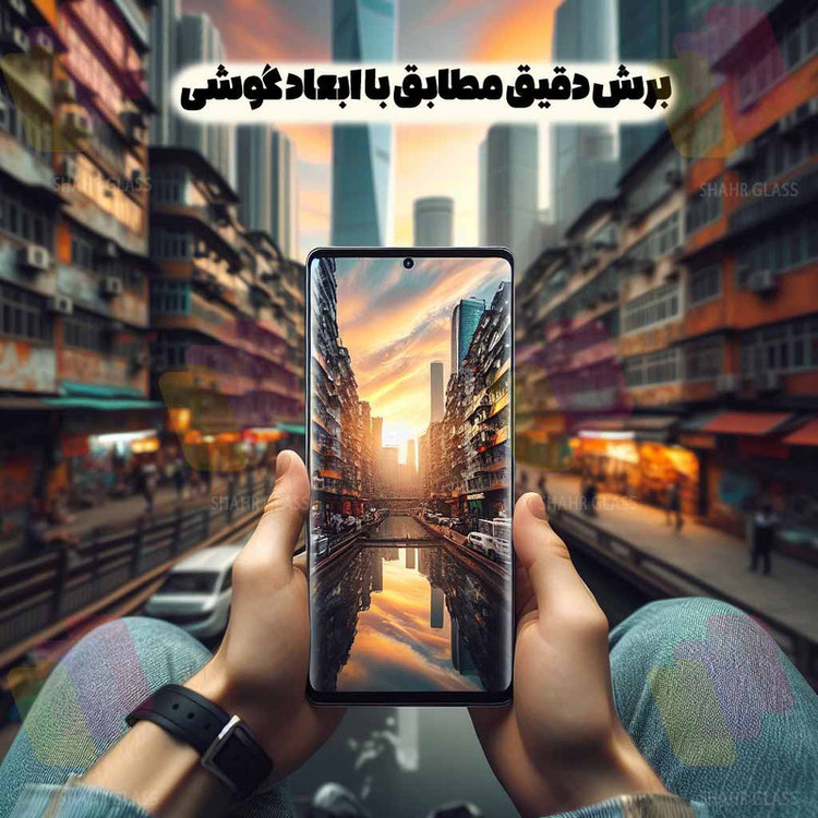 محافظ صفحه نمایش شهر گلس مدل POLS مناسب برای گوشی موبایل سامسونگ Galaxy S23 Ultra