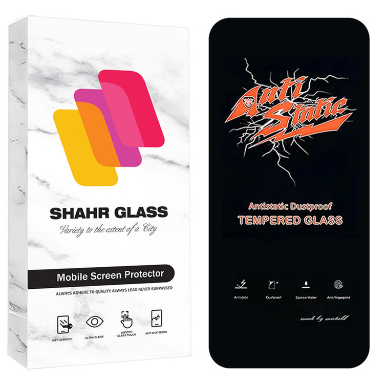 محافظ صفحه نمایش شهر گلس مدل ANTS20 مناسب برای گوشی موبایل اپل iPhone 17 Pro