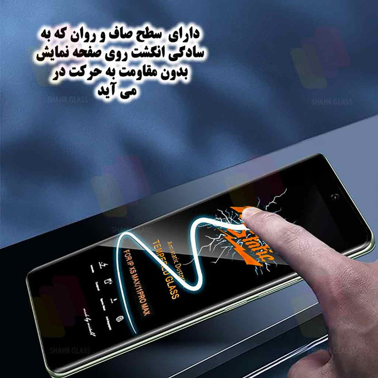 محافظ صفحه نمایش شهر گلس مدل ANTS20 مناسب برای گوشی موبایل اپل iPhone 17 Pro