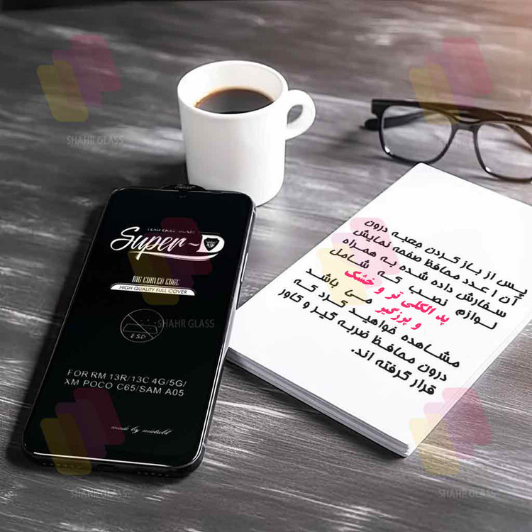 محافظ صفحه نمایش شهر گلس مدل SUPRDS مناسب برای گوشی موبایل سامسونگ Galaxy A33 5G