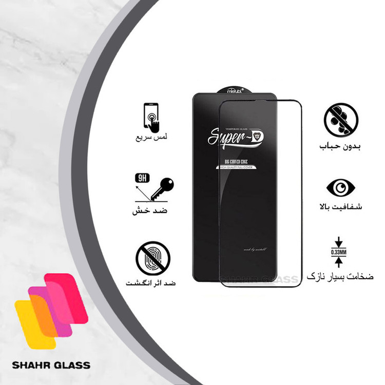 محافظ صفحه نمایش شهر گلس مدل SUPSR مناسب برای گوشی موبایل شیائومی Redmi Note 11S