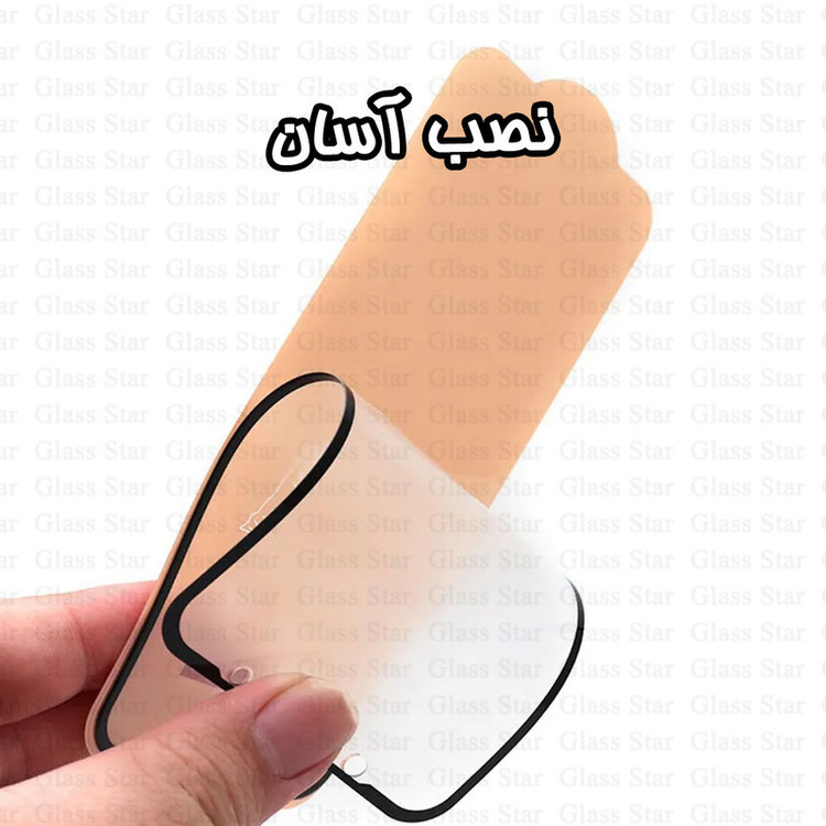محافظ صفحه نمایش سرامیکی مات گلس استار مدل MCERAMICSS مناسب برای گوشی موبایل سامسونگ Galaxy A51 4G / Galaxy A51 5G / Galaxy A52 4G / Galaxy A52 5G / Galaxy A52s 5G / Galaxy A53 5G / Galaxy M31s