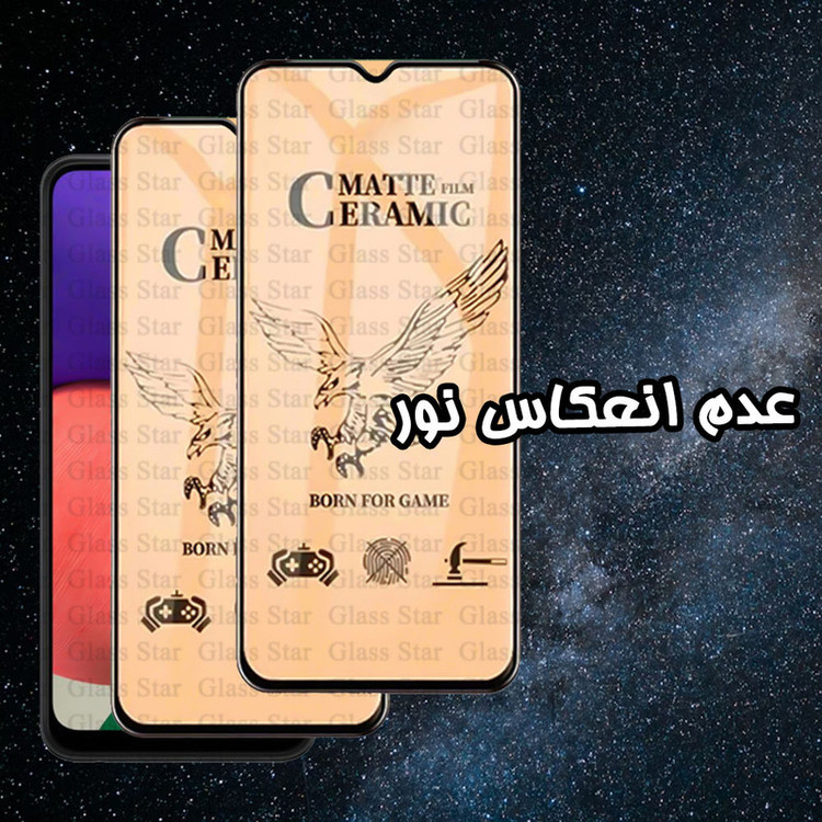 محافظ صفحه نمایش سرامیکی مات گلس استار مدل MCERAMICSS مناسب برای گوشی موبایل سامسونگ Galaxy A51 4G / Galaxy A51 5G / Galaxy A52 4G / Galaxy A52 5G / Galaxy A52s 5G / Galaxy A53 5G / Galaxy M31s