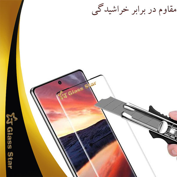 محافظ صفحه نمایش گلس استار مدل FULPLUSS مناسب برای گوشی موبایل شیائومی Redmi Note 12 4G