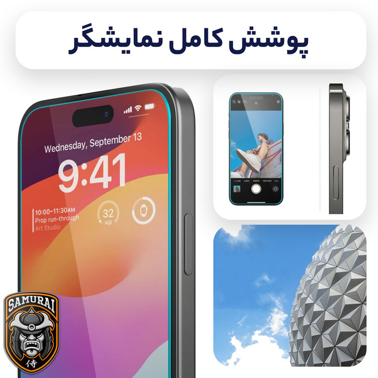 محافظ صفحه نمایش سامورایی مدل Invisiglass مناسب برای گوشی موبایل سامسونگ Galaxy A07 / A06
