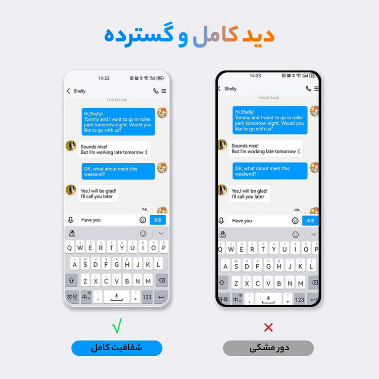 محافظ صفحه نمایش سامورایی مدل Invisiglass مناسب برای گوشی موبایل سامسونگ Galaxy A07 / A06