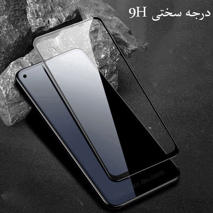 محافظ صفحه نمایش شهر گلس مدل FUSR مناسب برای گوشی موبایل هوآوی Y9s