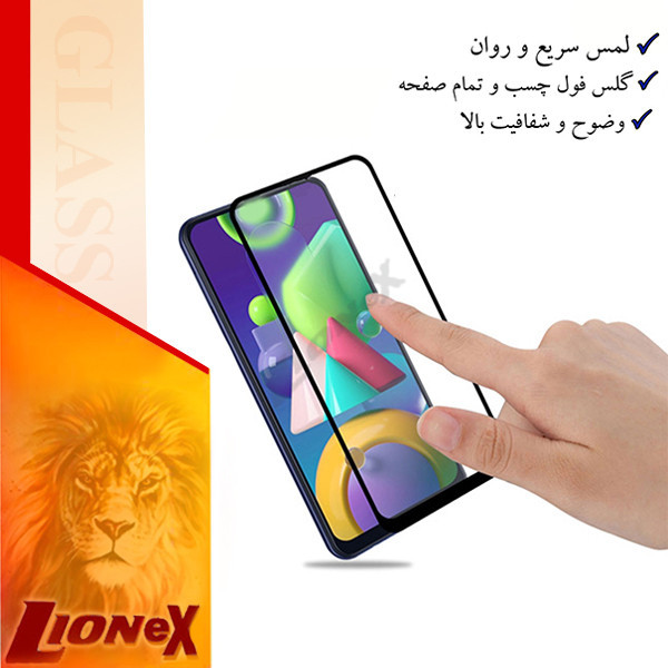 محافظ صفحه نمایش لایونکس مدل FULO مناسب برای گوشی موبایل هوآوی Nova 7i