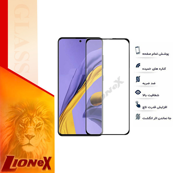 محافظ صفحه نمایش لایونکس مدل FULO مناسب برای گوشی موبایل هوآوی Nova 7i