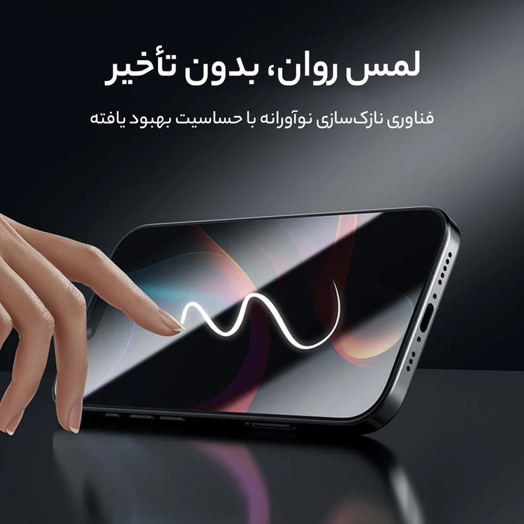محافظ صفحه نمایش نیلکین مدل CP Plus Pro مناسب برای گوشی موبایل اپل iPhone 16 Pro به همراه کیت نصب آسان
