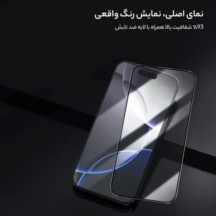 محافظ صفحه نمایش نیلکین مدل CP Plus Pro مناسب برای گوشی موبایل اپل iPhone 16 Pro به همراه کیت نصب آسان