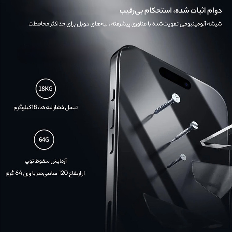 محافظ صفحه نمایش نیلکین مدل CP Plus Pro مناسب برای گوشی موبایل اپل iPhone 16 Pro به همراه کیت نصب آسان
