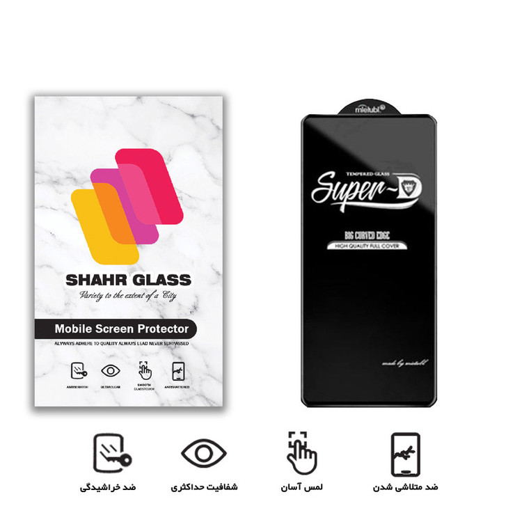 محافظ صفحه نمایش شهر گلس مدل SUPERD مناسب برای گوشی موبایل سامسونگ Galaxy S20 FE 5G