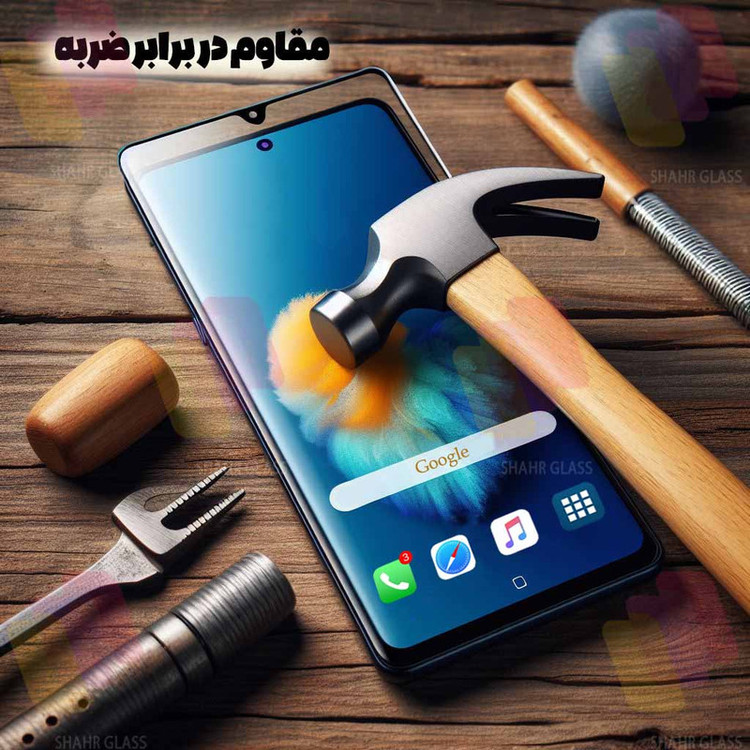 محافظ صفحه نمایش شهر گلس مدل FUES20 مناسب برای گوشی موبایل سامسونگ Galaxy S23 Ultra 5G
