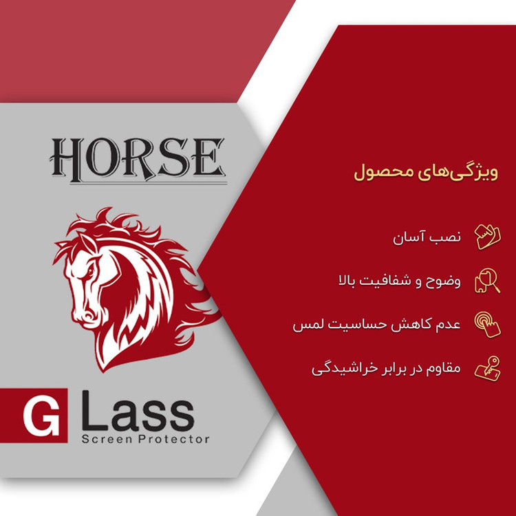 محافظ صفحه نمایش هورس مدل FUL-H مناسب برای گوشی موبایل آنر 9X