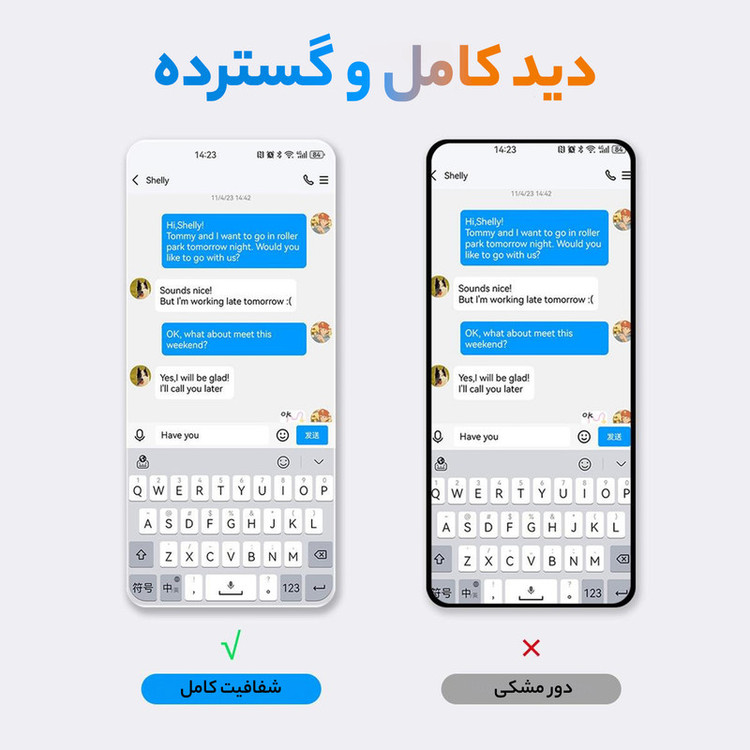 محافظ صفحه نمایش سامورایی مدل Invisiglass مناسب برای گوشی موبایل شیائومی Poco F7 Pro