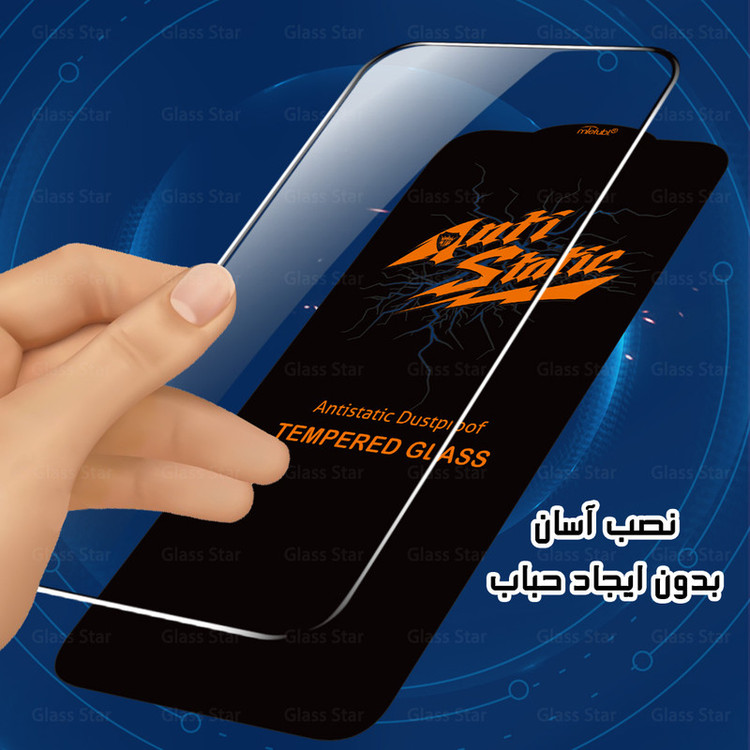محافظ صفحه نمایش گلس استار مدل ANTTG مناسب برای گوشی موبایل شیائومی Poco C71