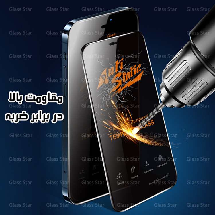 محافظ صفحه نمایش گلس استار مدل ANTTG مناسب برای گوشی موبایل شیائومی Poco C71