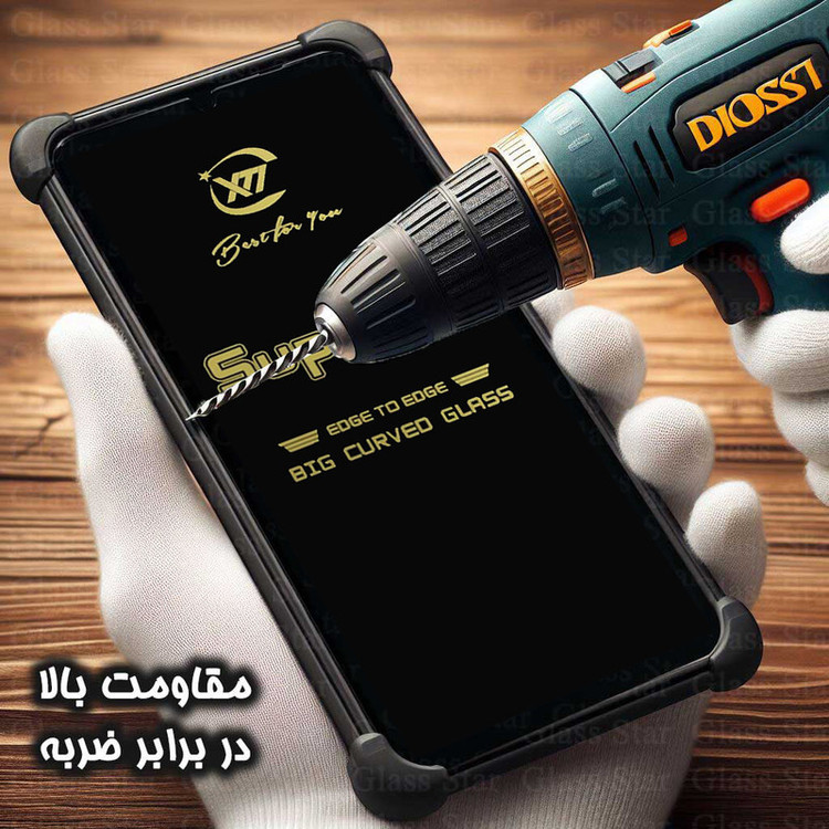 محافظ صفحه نمایش گلس استار مدل SUPXG20 مناسب برای گوشی موبایل شیائومی Redmi A3