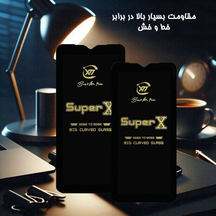 محافظ صفحه نمایش گلس استار مدل SUPXG20 مناسب برای گوشی موبایل شیائومی Redmi A3