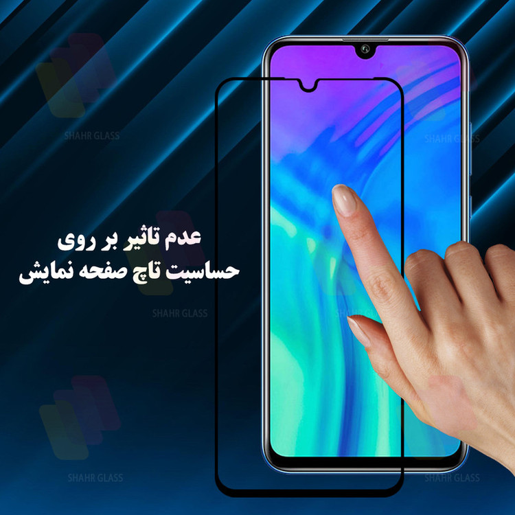 محافظ صفحه نمایش شهر گلس مدل FHSS20 مناسب برای گوشی موبایل سامسونگ Galaxy A17