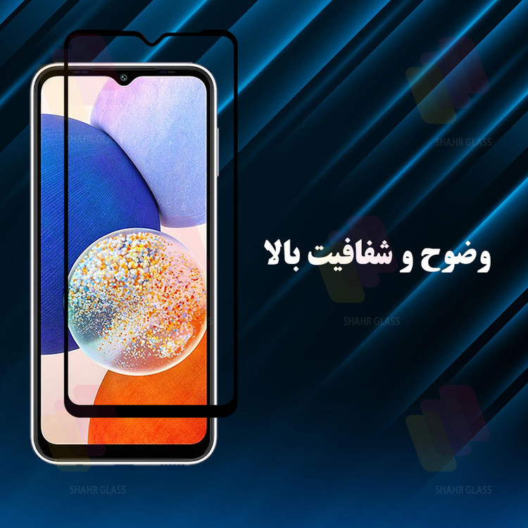 محافظ صفحه نمایش شهر گلس مدل FHSS20 مناسب برای گوشی موبایل سامسونگ Galaxy A17