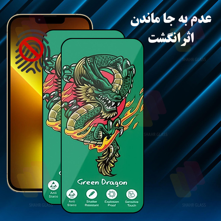 محافظ صفحه نمایش شهر گلس مدل FHSS20 مناسب برای گوشی موبایل سامسونگ Galaxy A17