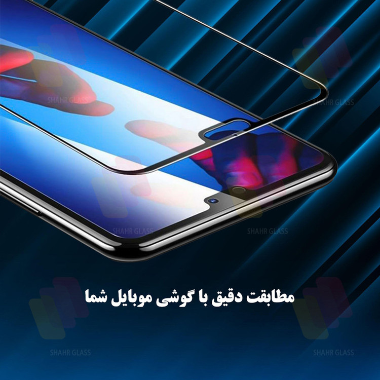 محافظ صفحه نمایش شهر گلس مدل FHSS20 مناسب برای گوشی موبایل اپل iPhone 17 Pro Max