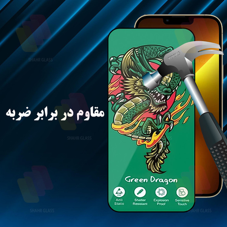 محافظ صفحه نمایش شهر گلس مدل FHSS20 مناسب برای گوشی موبایل اپل iPhone 17 Pro Max