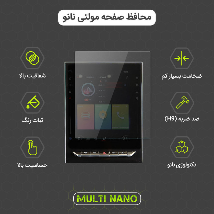 محافظ صفحه نمایش شفاف مولتی نانو مدل X-S1N مناسب برای گوشی موبایل سامسونگ Galaxy A07 4G