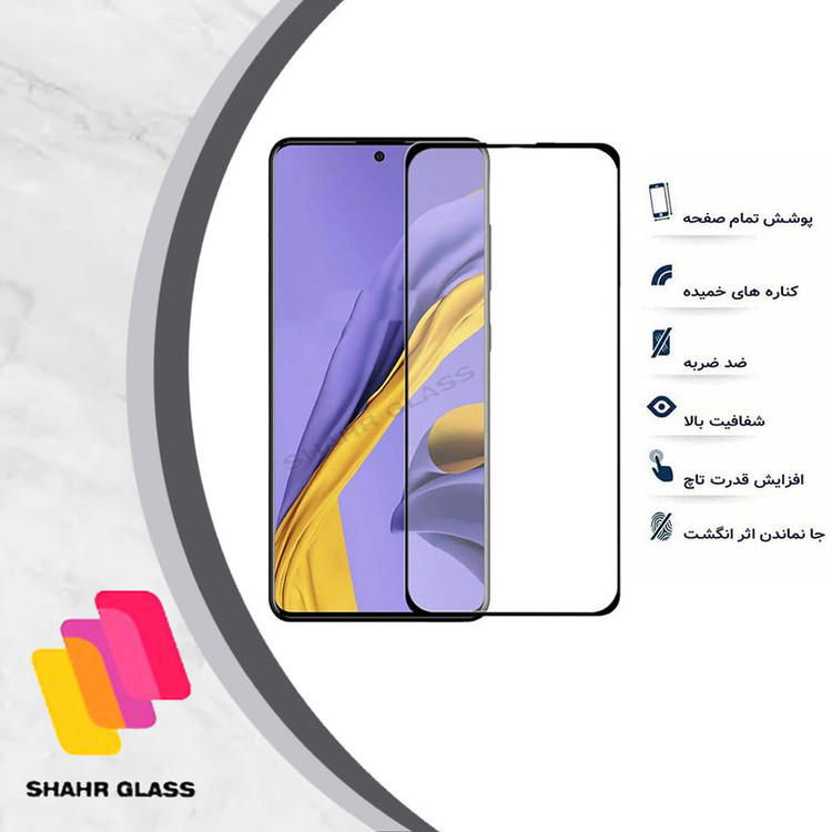 محافظ صفحه نمایش شهر گلس مدل FUSH مناسب برای گوشی موبایل هوآوی Y7P