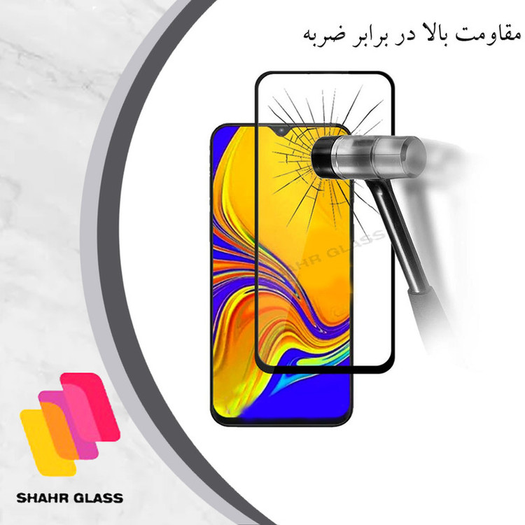 محافظ صفحه نمایش شهر گلس مدل FUSH مناسب برای گوشی موبایل هوآوی Y7P