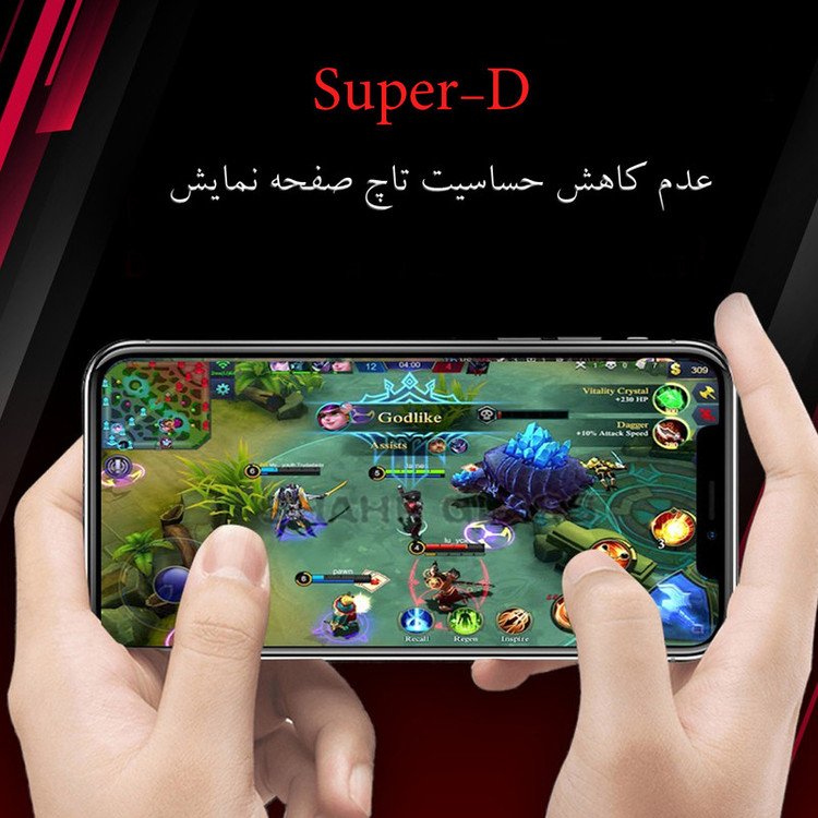 محافظ صفحه نمایش شهر گلس مدل SUPSR مناسب برای گوشی موبایل سامسونگ Galaxy A14 4G