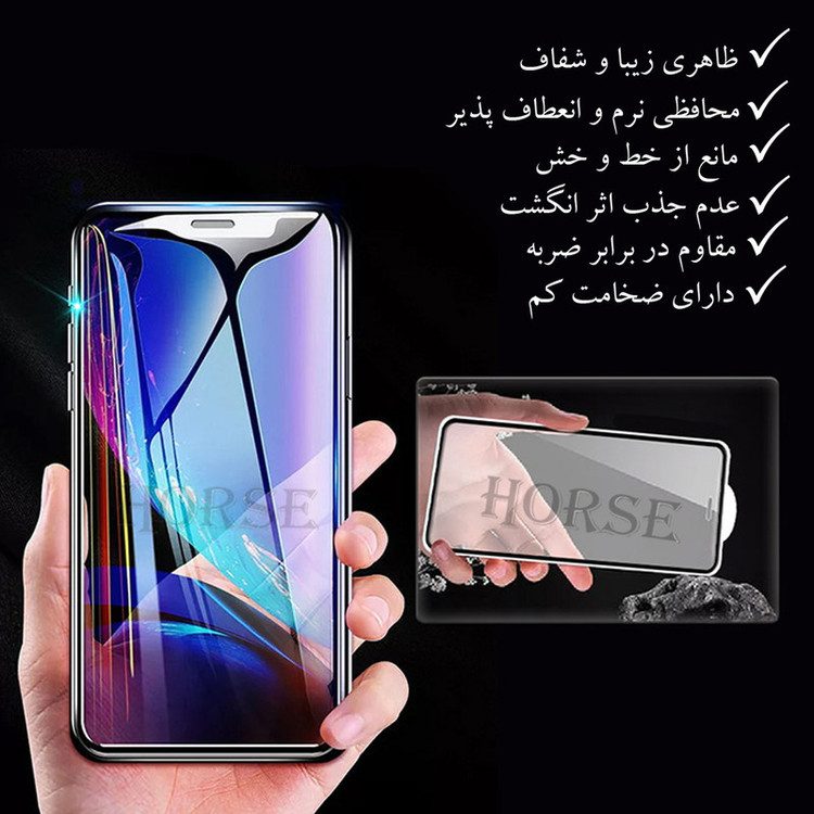 محافظ صفحه نمایش سرامیکی هورس مدل CMC100D مناسب برای گوشی موبایل سامسونگ Galaxy A13 4G