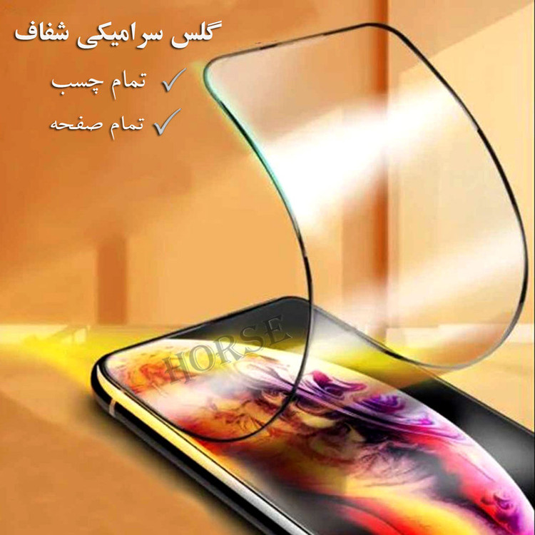 محافظ صفحه نمایش سرامیکی هورس مدل CMC100D مناسب برای گوشی موبایل سامسونگ Galaxy A13 4G