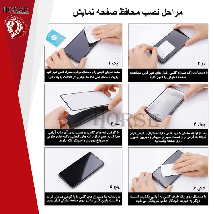 محافظ صفحه نمایش سرامیکی هورس مدل CMC100D مناسب برای گوشی موبایل سامسونگ Galaxy A13 4G