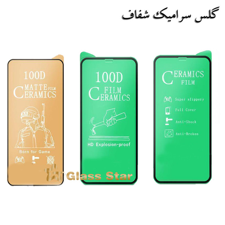 محافظ صفحه نمایش گلس استار سرامیکی مدل CRGA-Glass مناسب برای گوشی موبایل سامسونگ Galaxy A12