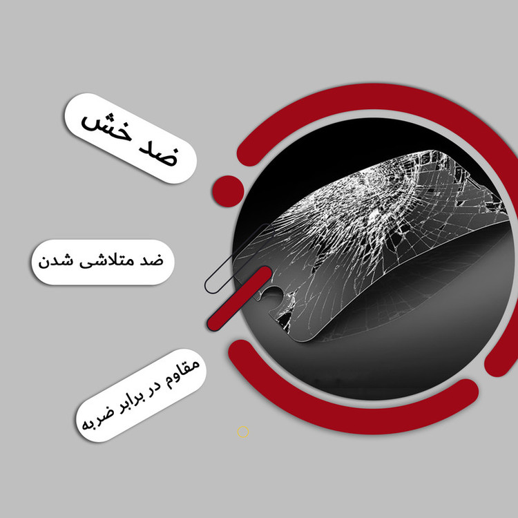 محافظ صفحه نمایش هورس مدل SUD-H مناسب برای گوشی موبایل سامسونگ Galaxy M31