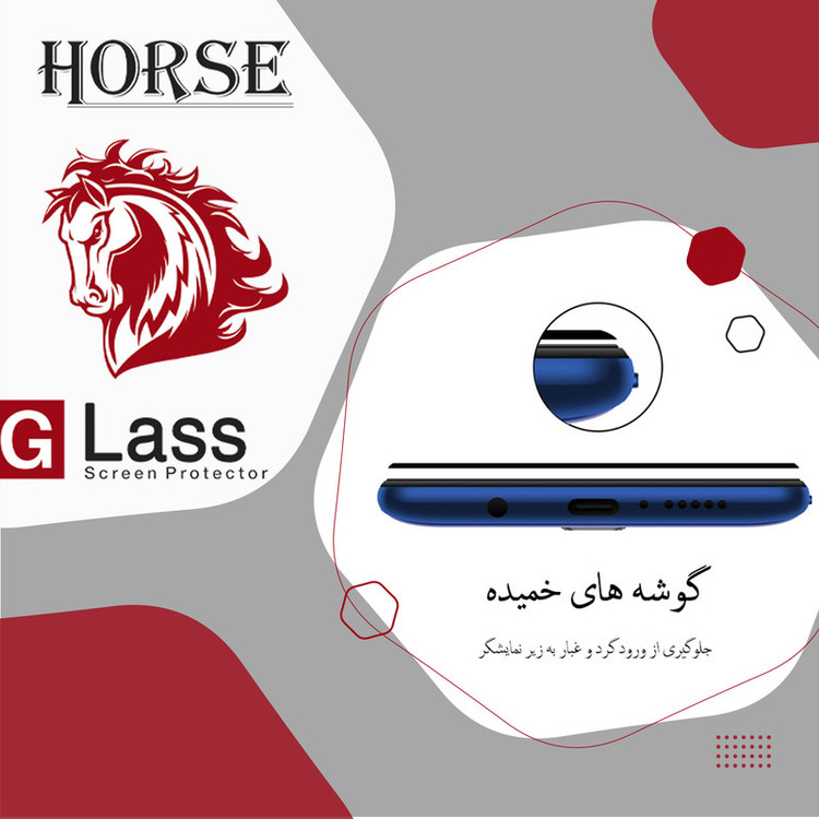 محافظ صفحه نمایش هورس مدل SUD-H مناسب برای گوشی موبایل سامسونگ Galaxy M31
