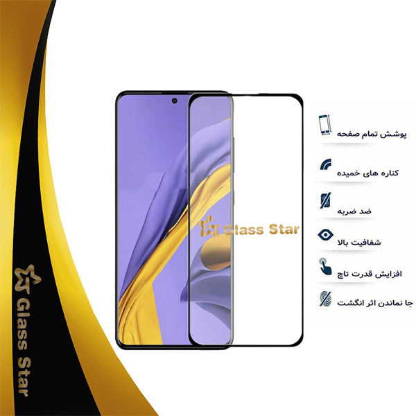 محافظ صفحه نمایش گلس استار مدل FULPLUSS مناسب برای گوشی موبایل سامسونگ Galaxy A15