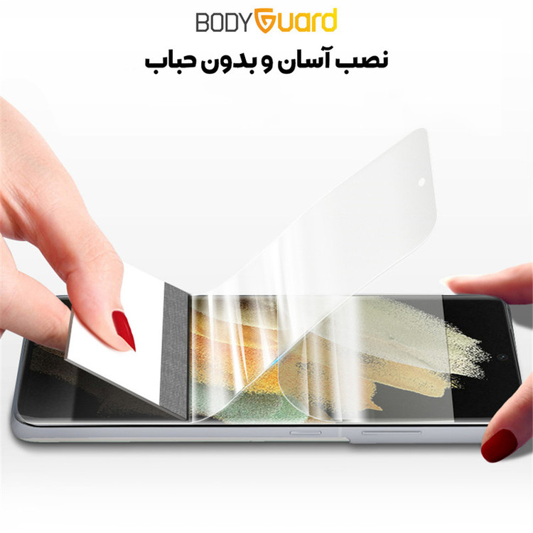 محافظ صفحه نمایش بادیگارد مدل Hydrogel مناسب برای گوشی موبایل شیائومی Redmi Note 15 Pro Plus