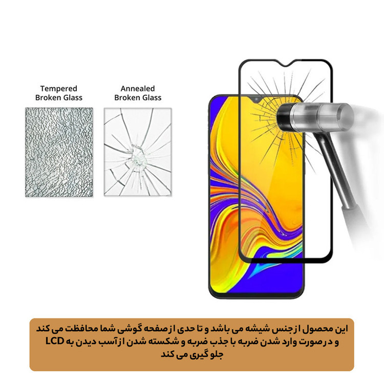 محافظ صفحه نمایش گلس استار مدل STAR-SUPER-D مناسب برای گوشی موبایل سامسونگ Galaxy A13 4G