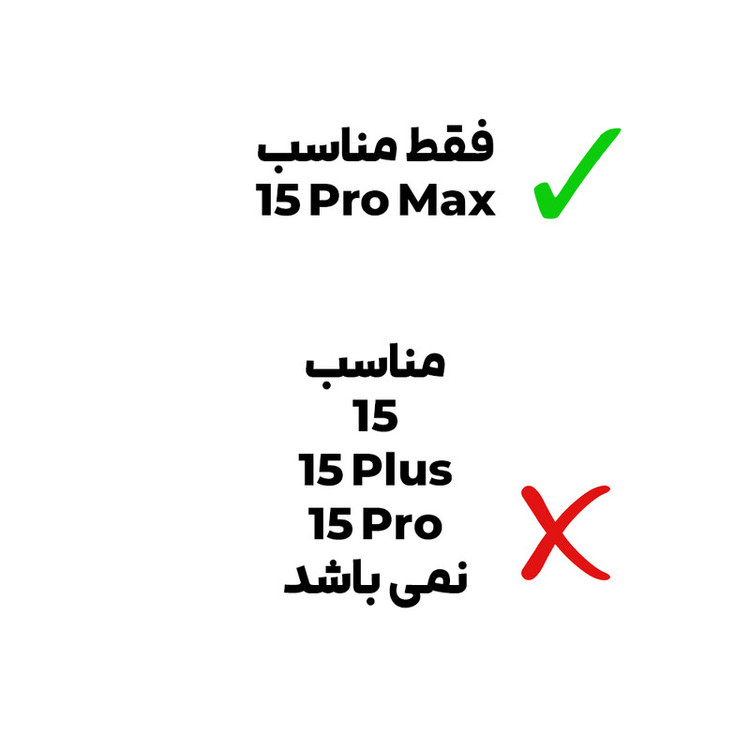 محافظ صفحه نمایش مات بادیگارد مدل MA مناسب برای گوشی موبایل اپل iPhone 15 Pro Max