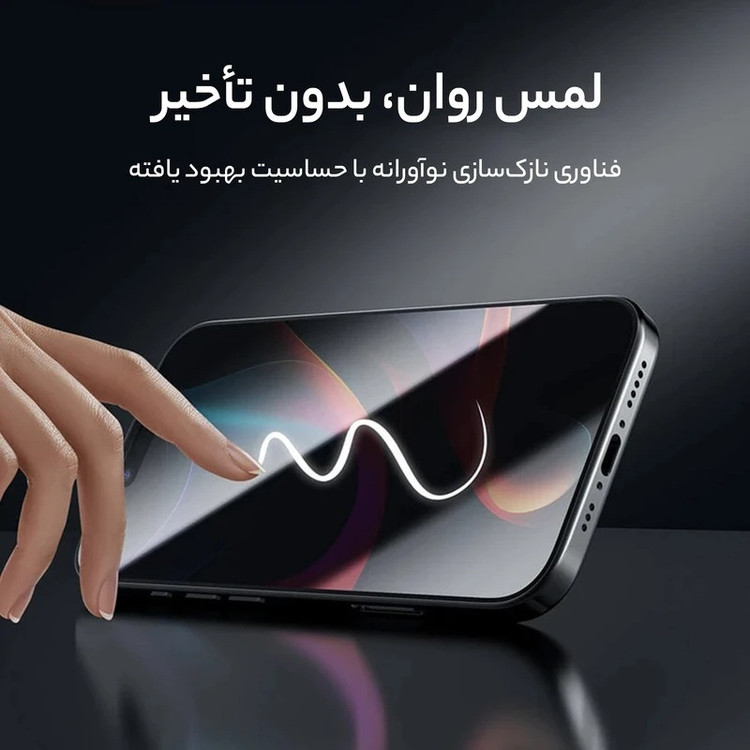 محافظ صفحه نمایش نیلکین مدل CP Plus Pro مناسب برای گوشی موبایل اپل iPhone 16 Pro max به همراه کیت نصب آسان