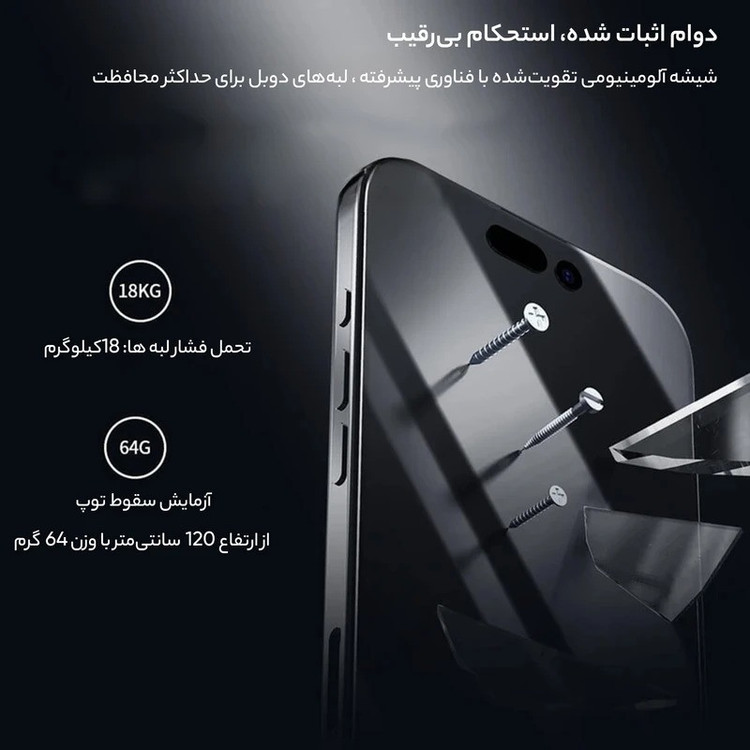 محافظ صفحه نمایش نیلکین مدل CP Plus Pro مناسب برای گوشی موبایل اپل iPhone 16 Pro max به همراه کیت نصب آسان