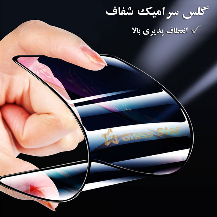محافظ صفحه نمایش سرامیکی گلس استار مدل CRGA مناسب برای گوشی موبایل اپل iPhone 7 Plus