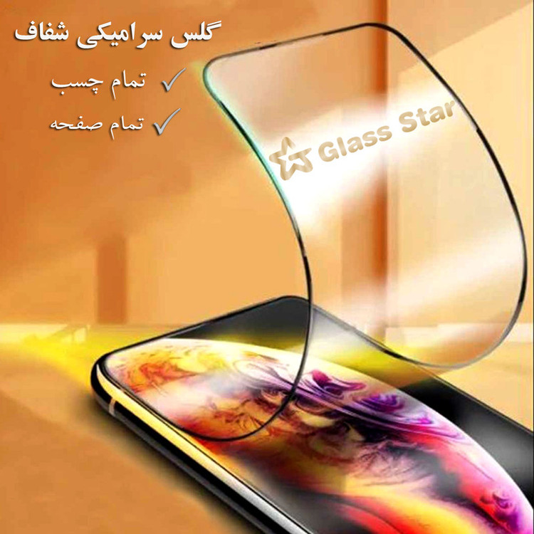 محافظ صفحه نمایش سرامیکی گلس استار مدل CRGA مناسب برای گوشی موبایل اپل iPhone 7 Plus