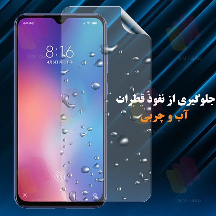 محافظ صفحه نمایش شهر گلس مدل SFNMB20 مناسب برای گوشی موبایل شیائومی Poco M7 4G